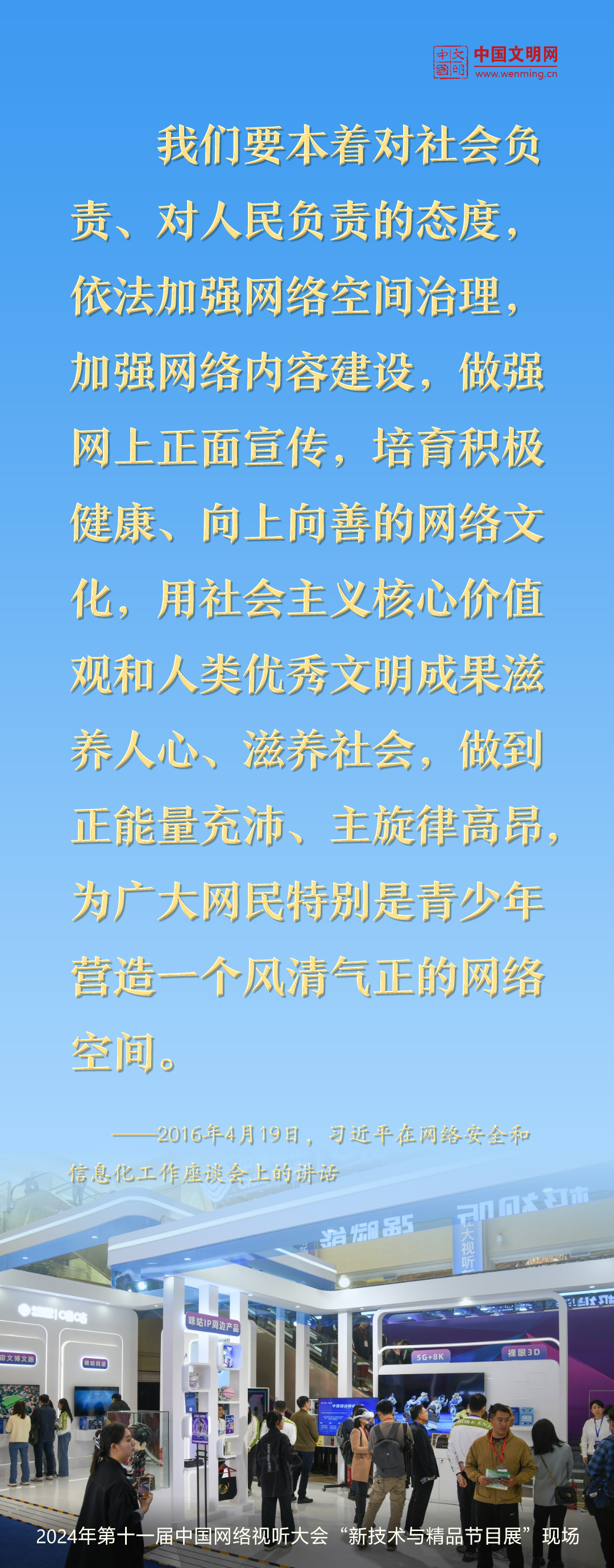 微信图片_20241105135048.png