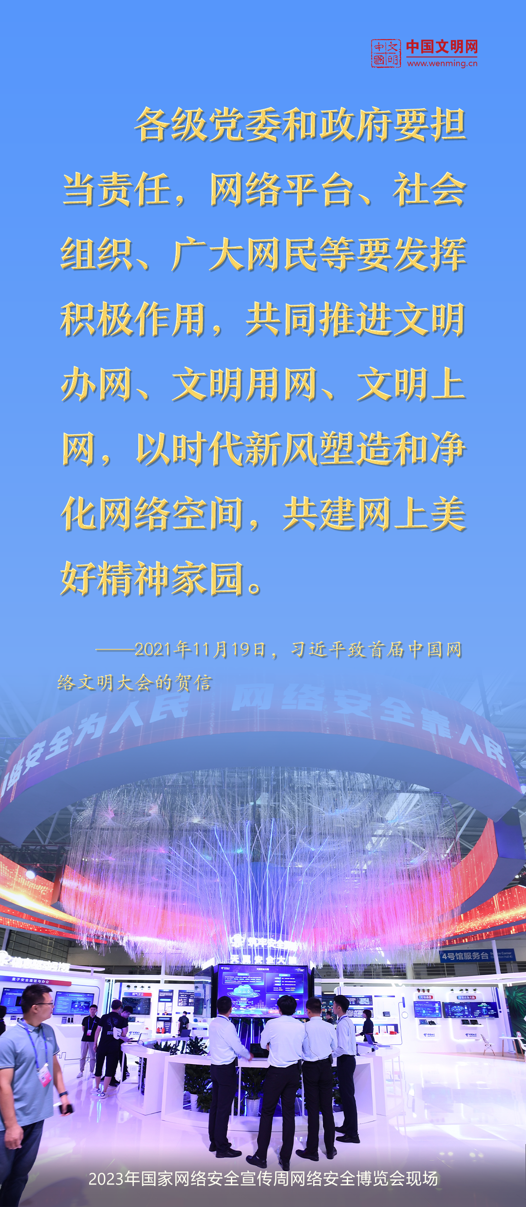 微信图片_20241105135101.png